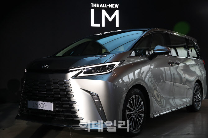 [포토]렉서스 'THE ALL-NEW LM 500h' 출시