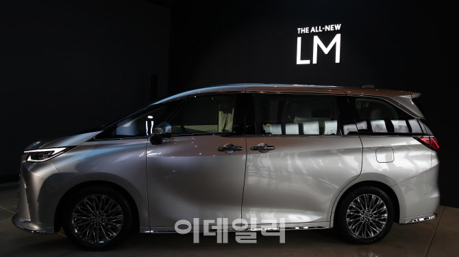 [포토]렉서스 'LM 500h' 출시