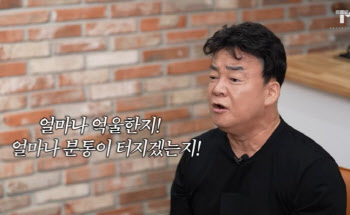 "파렴치한 회사 만들어" 백종원 나서자 가맹점주 "또 거짓말?"