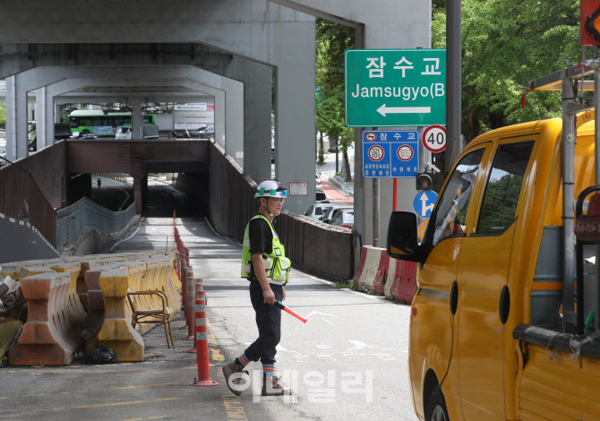 [포토] 잠수교 차량 통제