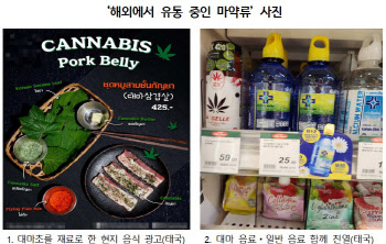 삼겹살에 소주 먹었을 뿐인데…마약사범?