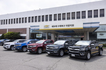 GM 한국사업장, 수해 지역 복구 위한 긴급 구호활동 진행