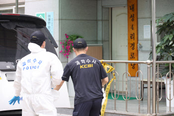 '복날 살충제 사건' 할머니 1명 건강 호전…오늘 첫 퇴원