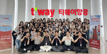 티웨이항공, 신입·경력 교육 프로그램 진행