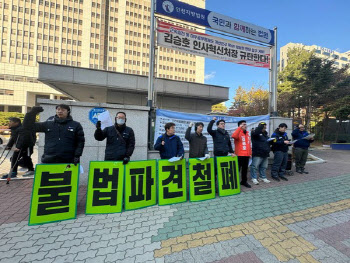 대법, 한국지엠 불법파견 인정…소송 제기 10년 만