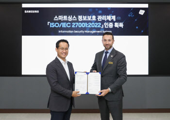 삼성 스마트싱스, 'ISO 27001' 획득…정보보호 관리 인증