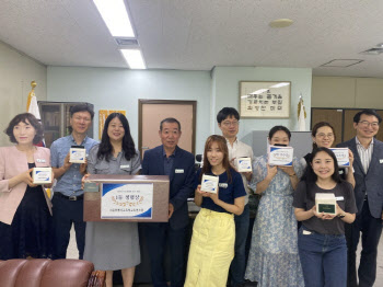 서울교육연수원, 공직자 청렴 퀴즈대회 개최