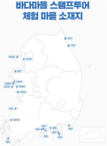 이번 여름 휴가는 국내 어촌체험마을·바다로 떠나볼까[파도타기]