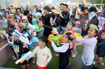  신나는 여름사냥 축제