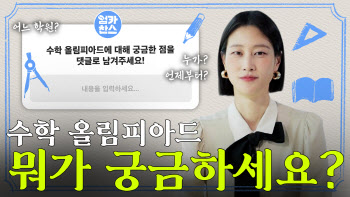 '화제성도, 판매도 잡았다'…CJ 라이브커머스 엄카찬스 시즌2