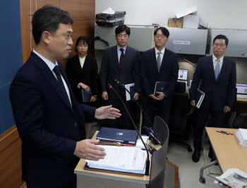 [포토] 서울지검 공정거래조사부,  LH 입찰 담합 사건 브리핑