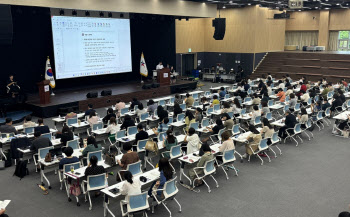 경기교육청, 유·보통합 앞두고 1200여명 현장교사 회의