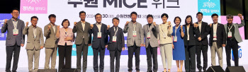 "마이스도 '로컬'이 대세…지역 특수성 반영한 정책·제도 필요" [MICE]