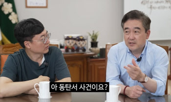 "동탄서 서운했나요?" 충주맨 돌직구에 윤희근 답변은