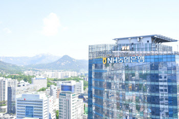 NH농협은행 “주담대 신청시 ‘전입세대확인서’ 없어도 됩니다”