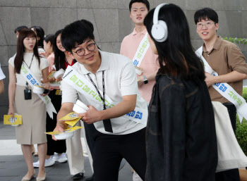  아침밥 먹기 캠페인하는 한국딜로이트그룹 임직원