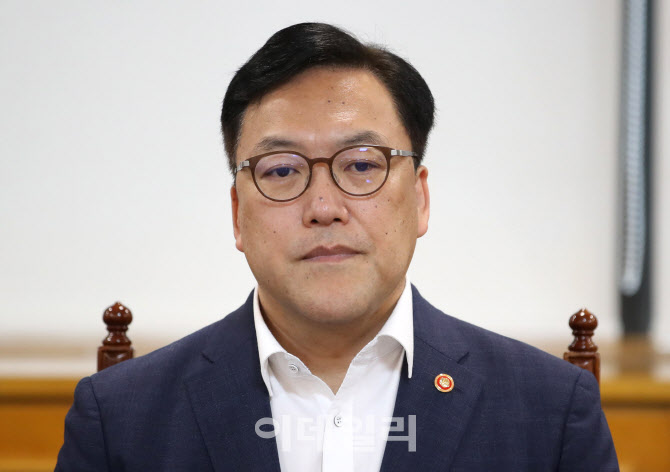 [포토]거시경제금융회의 첫 참석한 김병환 신임 금융위원회 위원장