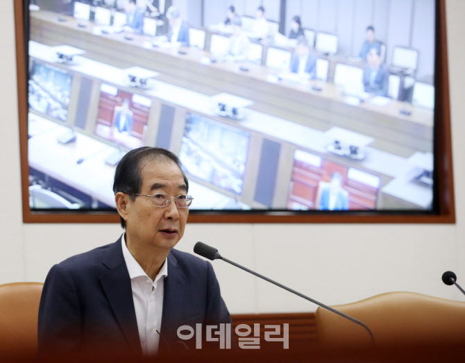 [포토] 한덕수 국무총리, 국정현안회의