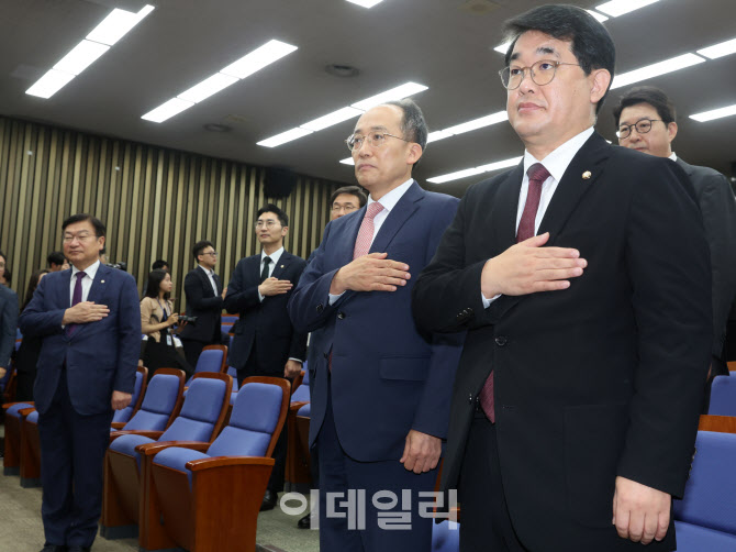 [포토]의총 연 국민의힘