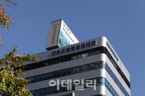 행정공제회, 경북 의성군서 '찾아가는 행정공제회' 개최