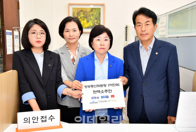 [포토]野, 이진숙 방통위원장 임명 하루만에 탄핵안 발의