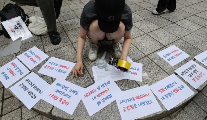 ‘티메프’ 사태 진화 나선 정부…조만간 추가 대응방안 발표