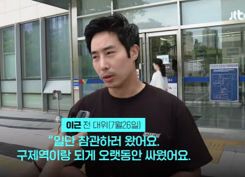 이근 “구제역 감옥 들어가고…김세의, 다음은 너다”