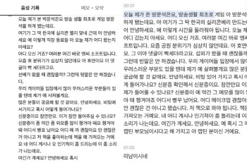 'AI 녹음' 최강자들의 대결…클로바 vs 다글로 [잇:써봐]