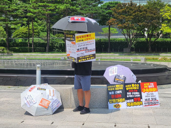 티메프 피해자들 "여행상품도 즉각 환불해야"…PG사 앞 릴레이 시위