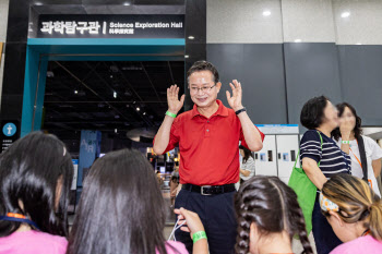  최호권 영등포구청장, 어린이들과 과천과학관 관람