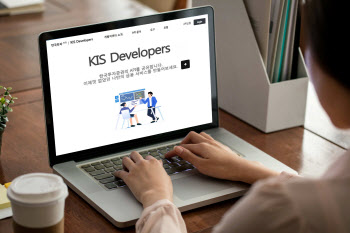 한국투자증권 오픈 API 신규가입 이벤트