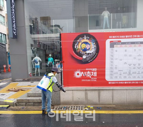 대전시 "0시 축제, 감염병 유행·유입 선제적으로 대응"