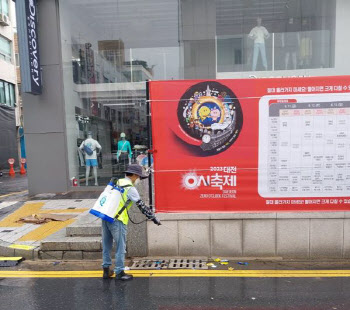 대전시 "0시 축제, 감염병 유행·유입 선제적으로 대응"