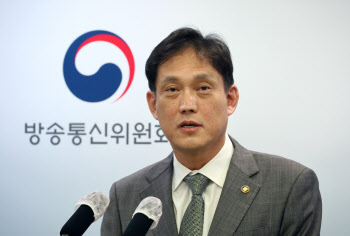 김태규 "방통위 기능회복 위해 상임위원 3명 추천해달라"