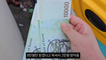 제주도, 또 바가지 논란...“빌린 전기차 멈추자 수리비 10만원 청구”