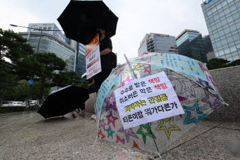 여행업계 "티메프 사태 취소·환불 책임 모두 떠안아…부담 가중되면 줄도산"