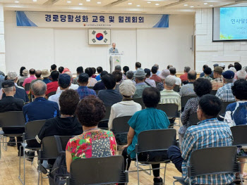 은평구 “경로당에서 주 5일 점심 드세요”