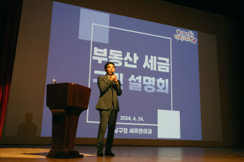 "증여·상속세 절세 노하우" 전문가가 콕 집어서 알려드립니다[동네방네]