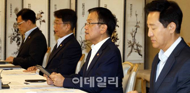 [포토]정부, 부동산관계장관회의에서 국민주거안정을 위한 주택공급 확대방안 논의