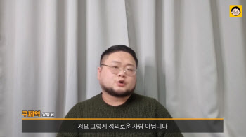 성매매 의혹 구제역, 과거 승무원 룩북 유튜버 '성상품화' 비판 재조명