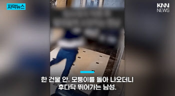 성매매 후 ‘먹튀’한 남성…“신고하면 피차 피곤하잖아”