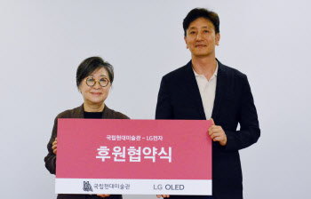 예술에 기술 더하는 LG전자…국립현대미술관과 파트너십