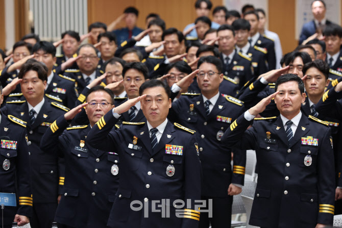 [포토]조지호 신임 경찰청장 취임식 참석한 경찰들