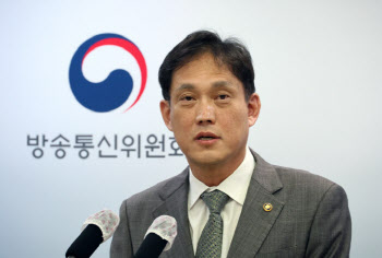 김태규 "업무 공백 없어야"…방통위 확대 간부회서 당부