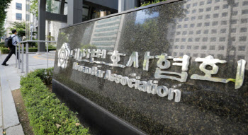 [단독]변협, '과장 광고' 네트워크 로펌 무더기 징계 절차 착수