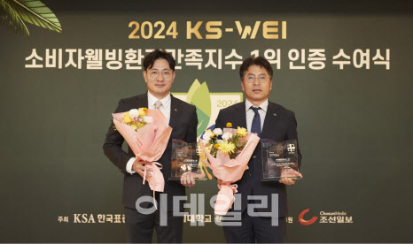 KCC, KS-WEI에서 창호 5년, 도료 3년 연속 1위