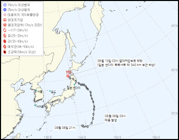 태풍 '마리아'가 휩쓸고 간 日, 7호 태풍 '암필' 발생…한반도 영향은