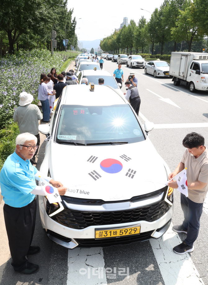 [포토]택시에 태극기 달고 카퍼레이드~