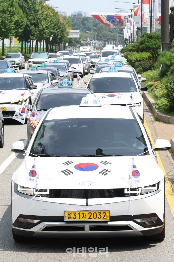 [포토]송파구, 호국영웅택시 카퍼레이드