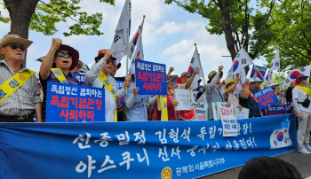 "뉴라이트가 독립기념관장이라니"…광복회, 임명 철회 촉구